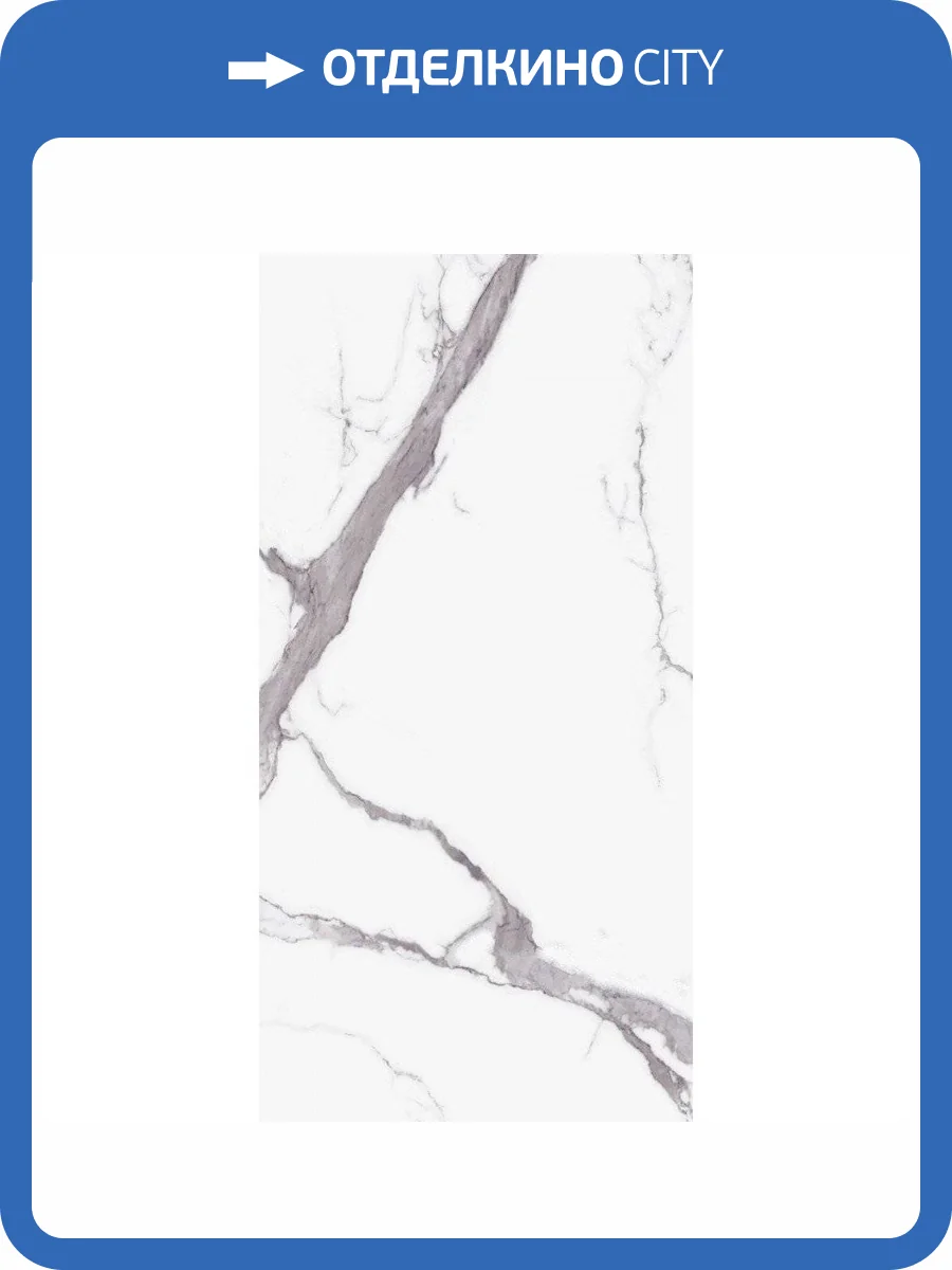 Керамогранит Creto Statuario Cara MPL-058634 Polished 80x160 фото 2