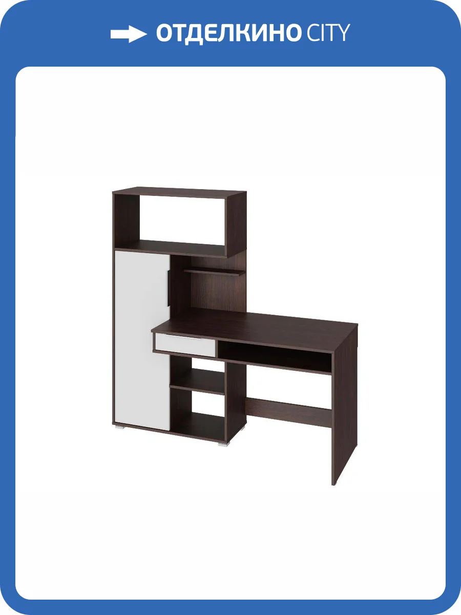 Стол НК-Мебель Квадро 74264628 венге, белый фото 3