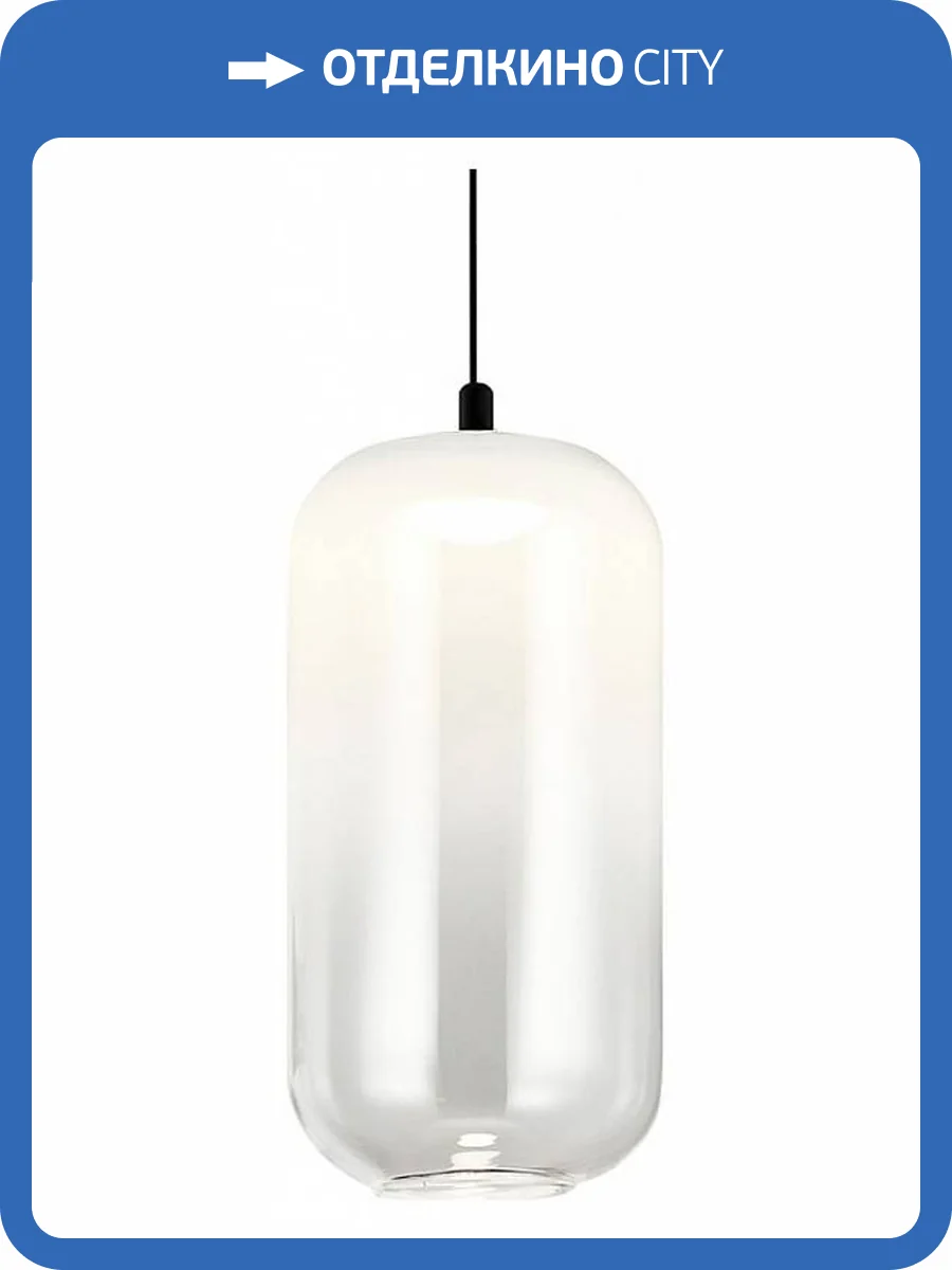 Подвесной светильник Freya Idol FR6134PL-L4W фото 2