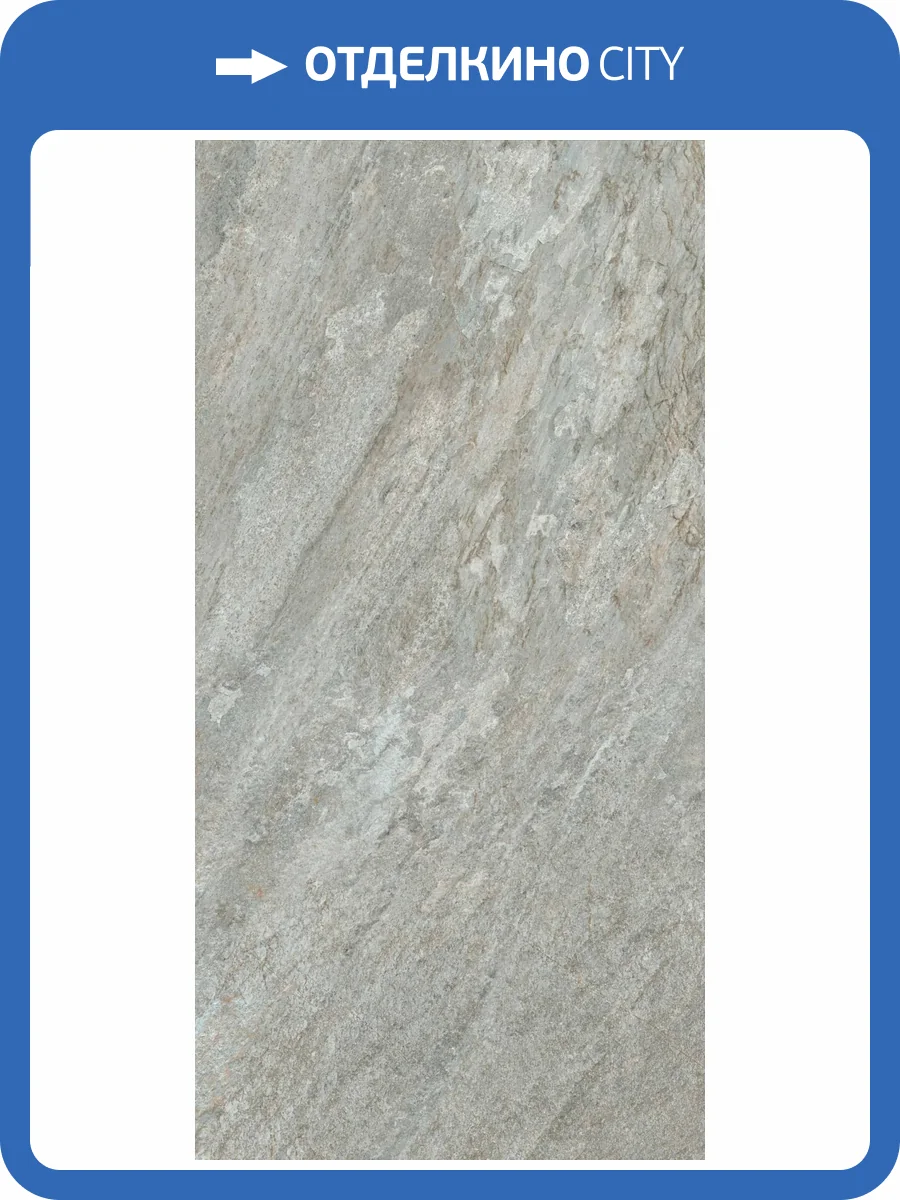 Керамогранит Italon Магма 610010004064 Сильвер Нат Рет 60x120 фото 62