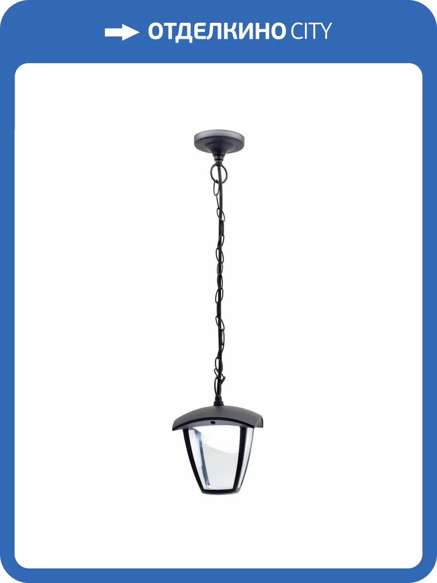 Уличный подвесной светодиодный светильник Citilux CLU04P фото 2