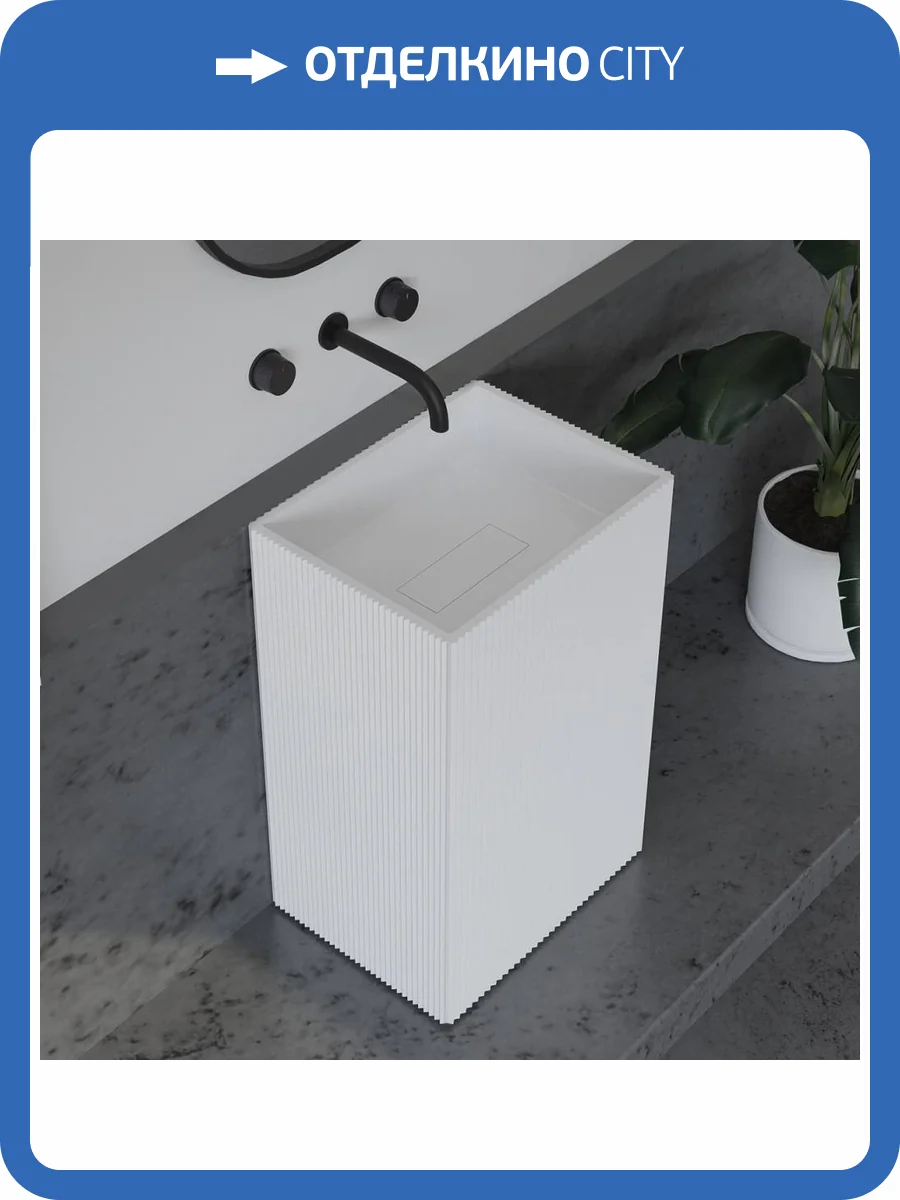 Раковина Abber Stein AS2503-H отдельностоящая, 50 см, белая матовая фото 6