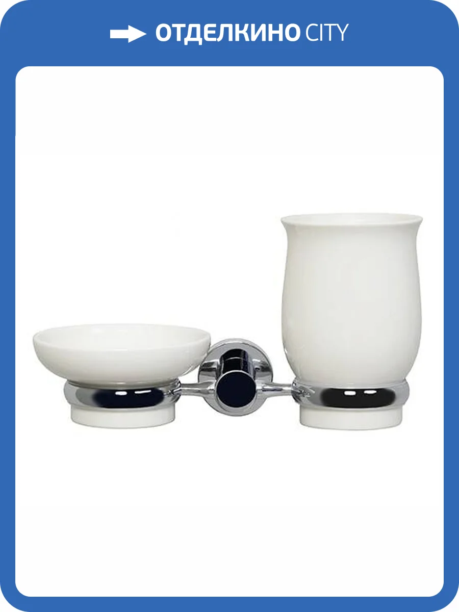 Держатель со стаканом и мыльницей Wasserkraft K-24226 хром фото 4