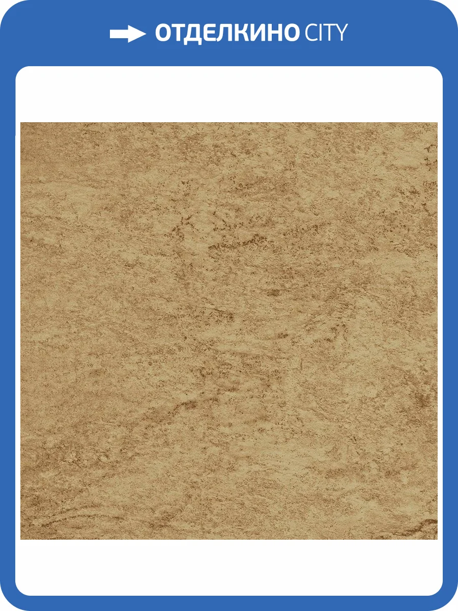 Клинкерная плитка Gresmanc Sahara SH-004552 Base 31x31 фото 3