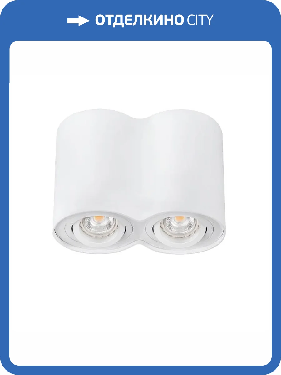 Точечный светильник Kanlux BORD DLP-250-W 22554 фото 2