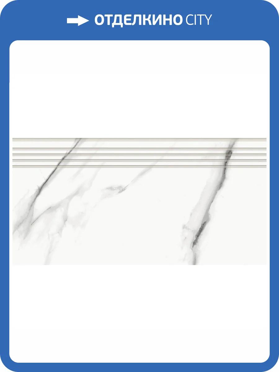 Ступень Kerranova Butik K-2020/MR/st01 White 30x60x9 фото 8