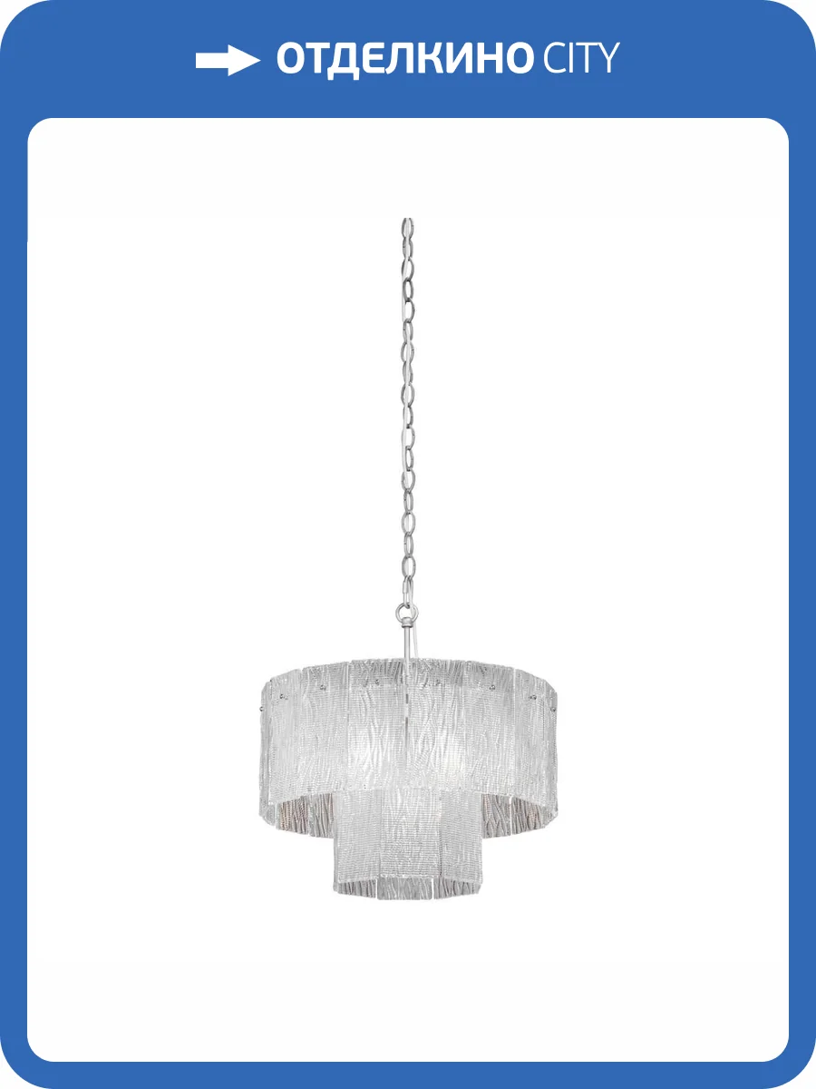 Подвесная люстра Vitaluce V5321-9/8+1 фото 2