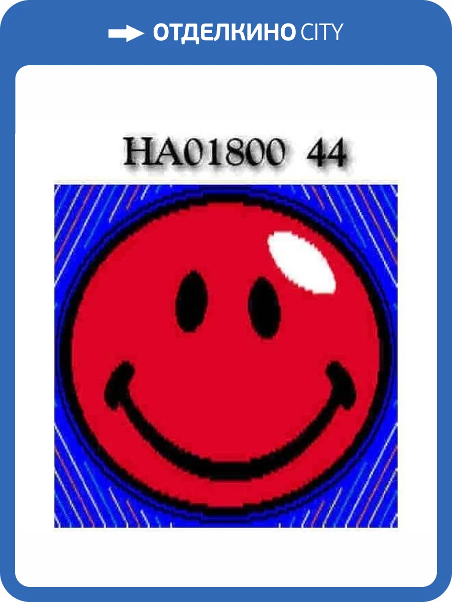 Ковер Urggazcarpet Smile Lucky HA01800 44 0.66x0.66 м фото 2