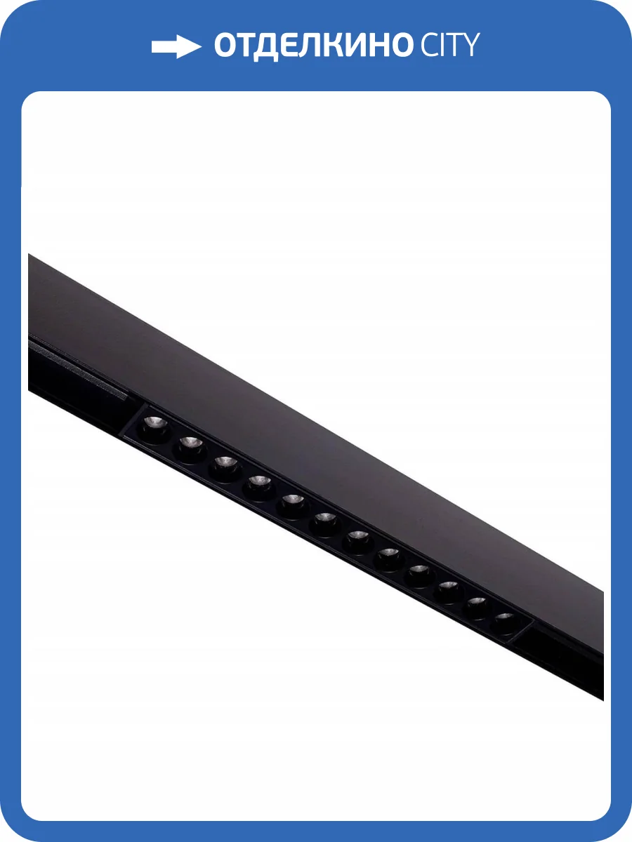 Магнитный трековый светильник ЭРА TRM20-3-22-12W3K-B для системы NOVA черный Б0054809 фото 2