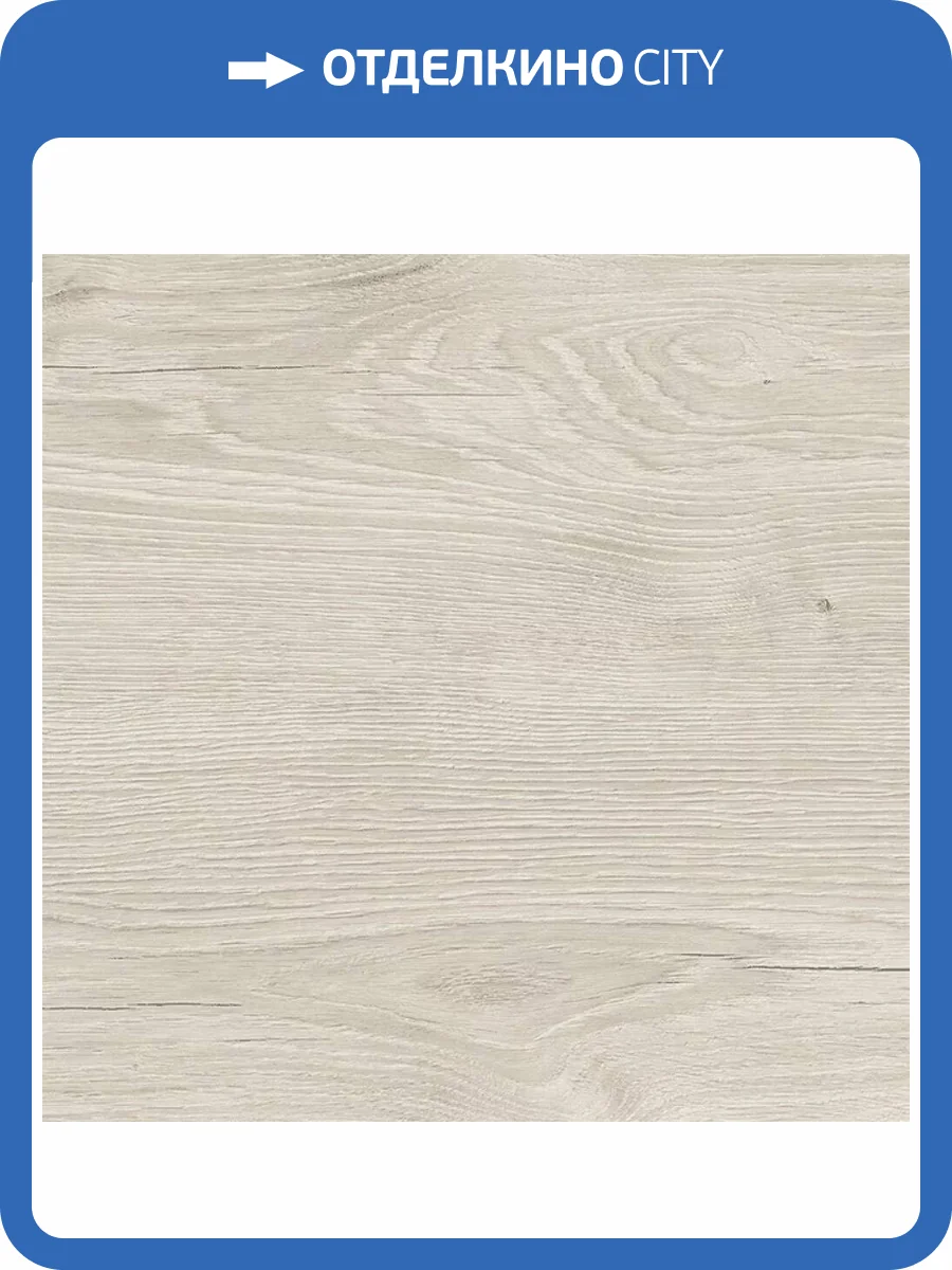 Ламинат Kastamonu Grey 8/32 FP469 Лемонграсс 1380x193 фото 2