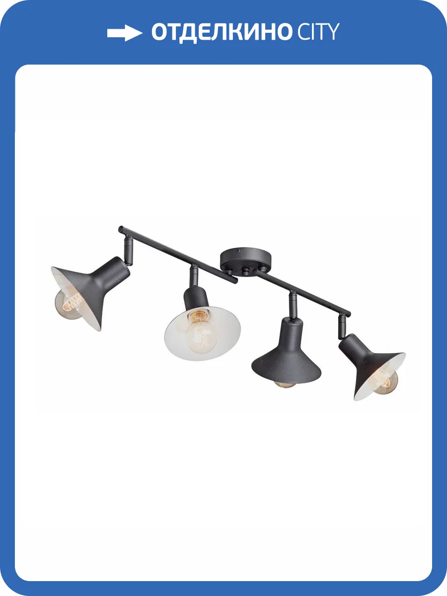 Спот Vitaluce V4808-1/4PL фото 4