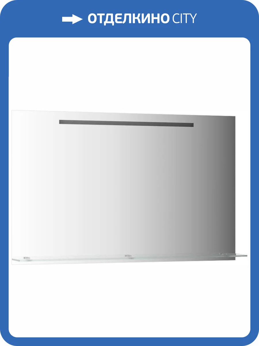 Зеркало Evoform Ledline-S BY 2159 120x75 см, с полкой фото 3