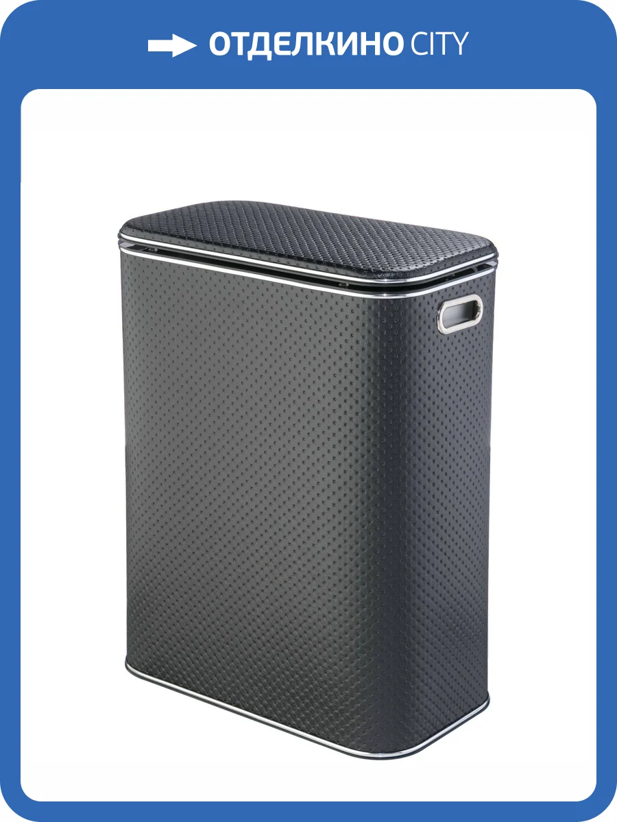 Корзина для белья Geralis PBH-Bb черная, хром, стандартная фото 7