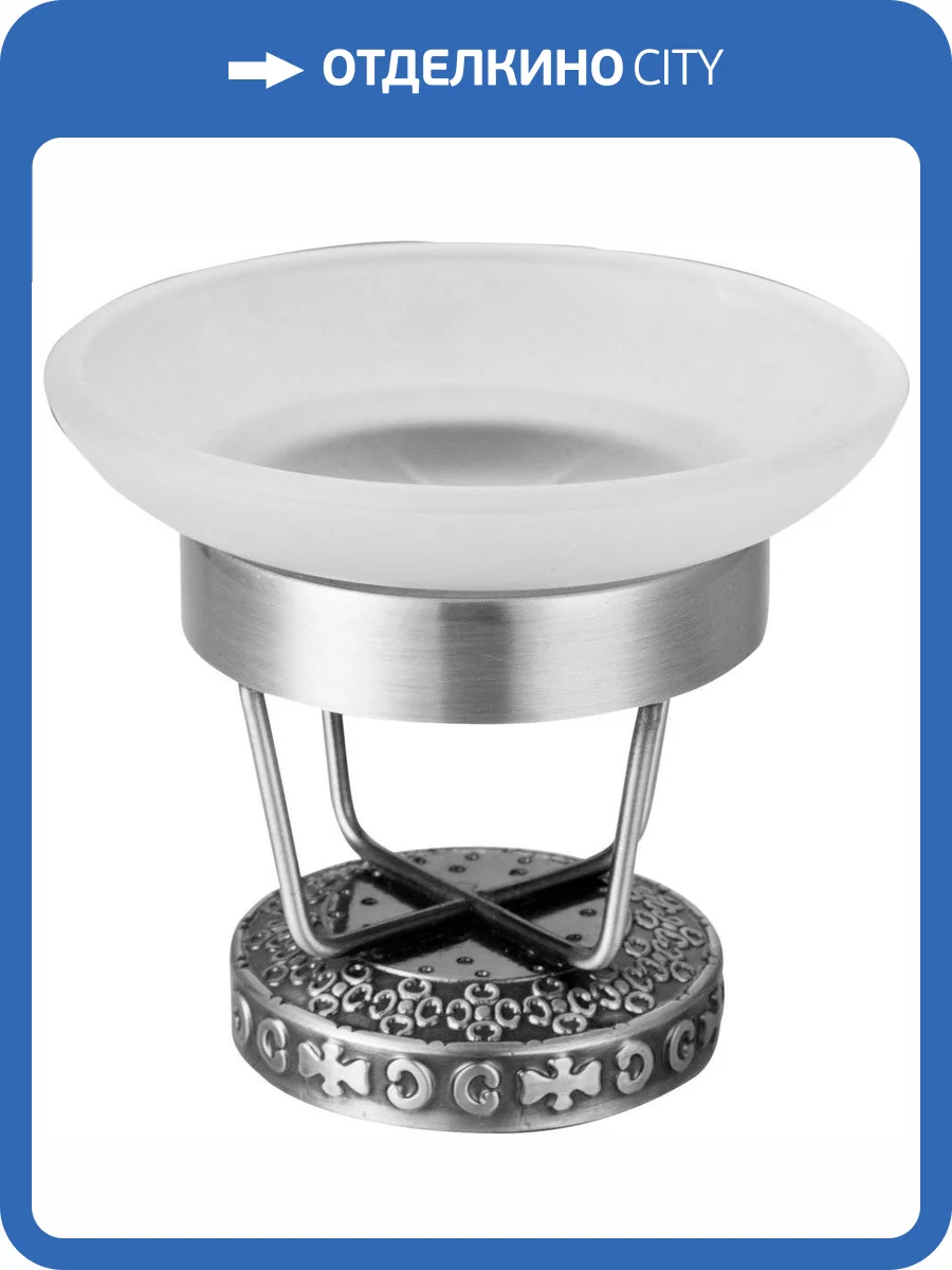 Мыльница Zorg Antic AZR 23 SL фото 4