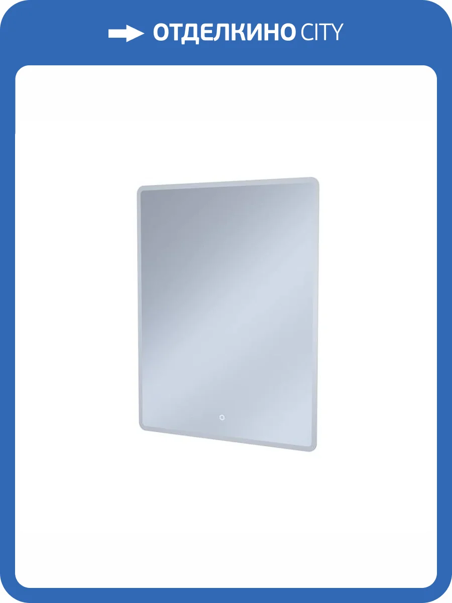 Зеркало Iddis Uniq UNI1080i98 с подсветкой, 100/80 см фото 15