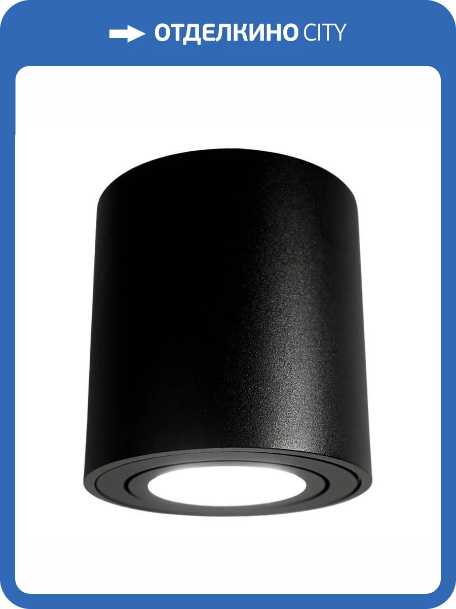 Накладной светильник Lumina Deco Bazel LDC 8059-D BK фото 4