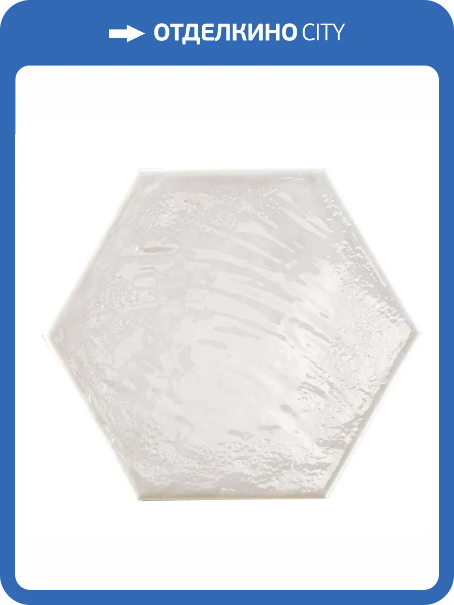 Керамогранит Prissmacer Rain Bianco Hex 19.8x22.8 фото 5