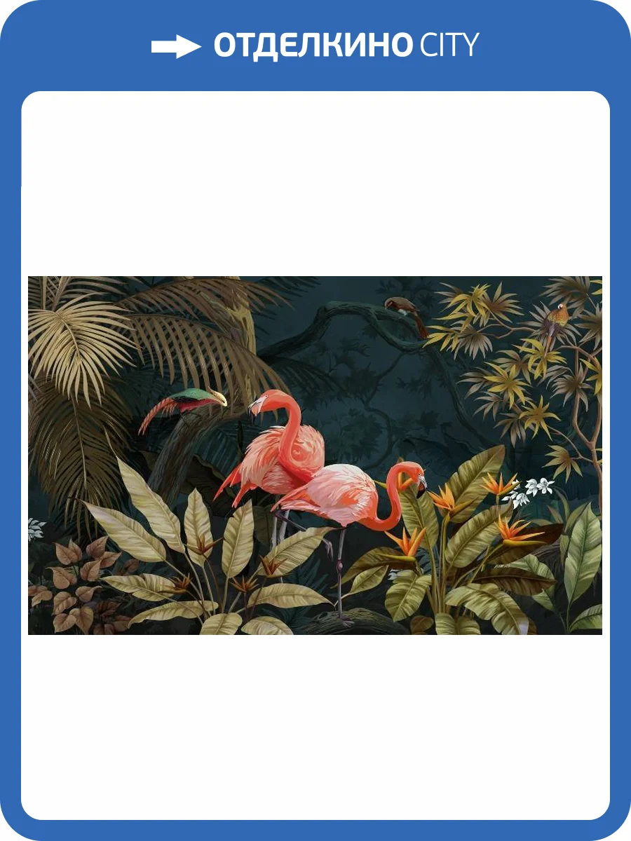 3D Фотообои Artegrafico «Фламинго в вечерних тропиках» TP-058 канвас фото 2