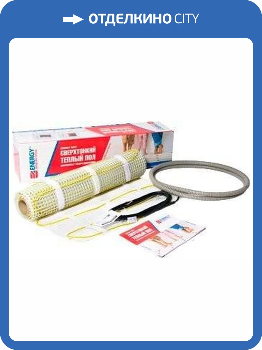 Теплый пол Energy Mat 5,10-810 фото 2