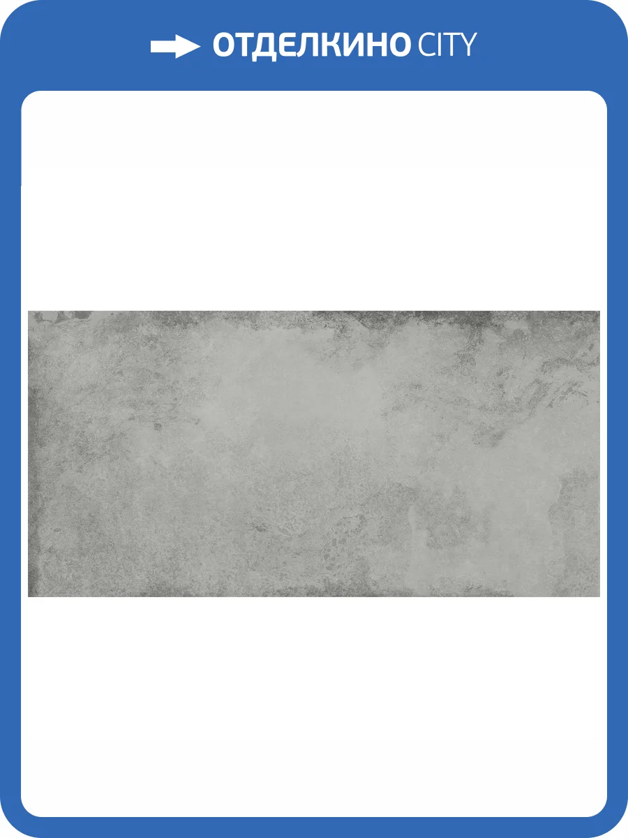 Керамогранит Pamesa Alloy 017.869.0169.10476 Pearl Rect. 60x120 фото 3