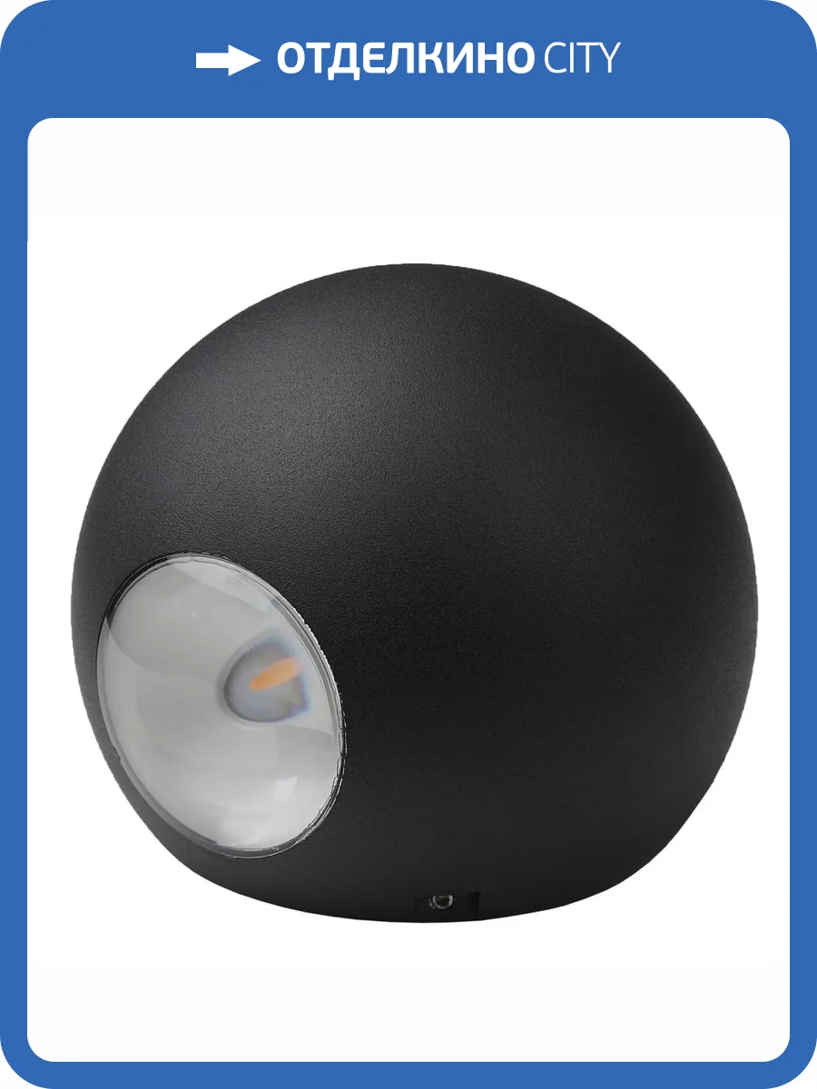 Уличный настенный светильник ЭРА Design WL11 BK Б0034609 фото 2
