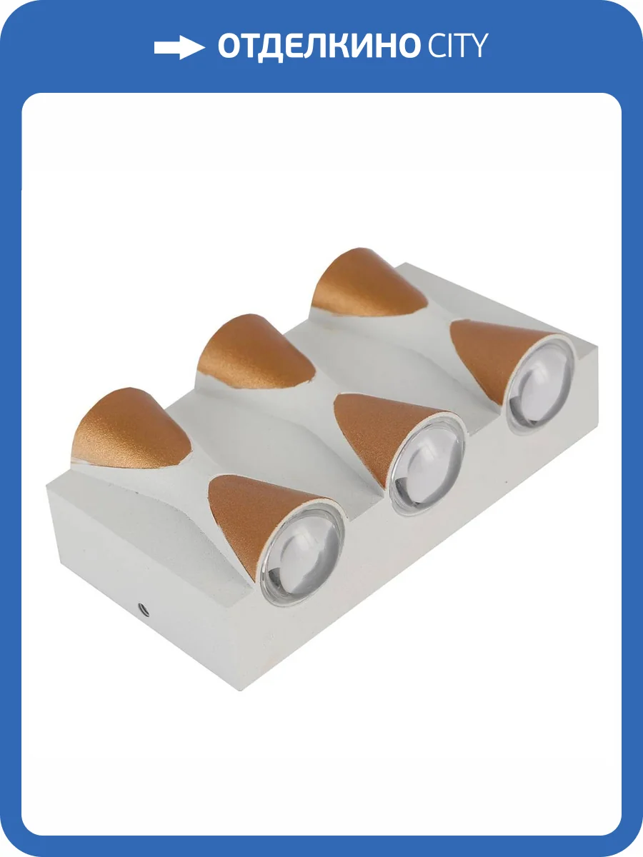 Уличный настенный светодиодный светильник Apeyron 31-01 фото 5