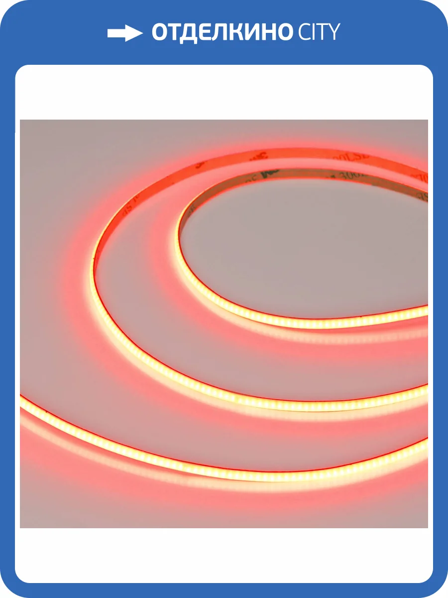 Лента светодиодная Arlight Cob 46905 фото 6