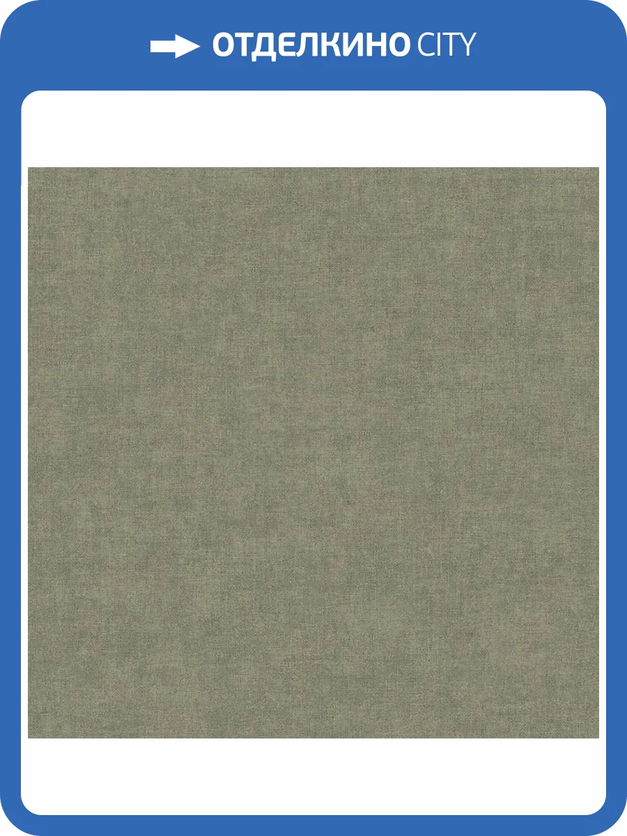 Обои Architector Parisienne PR1035 фото 2