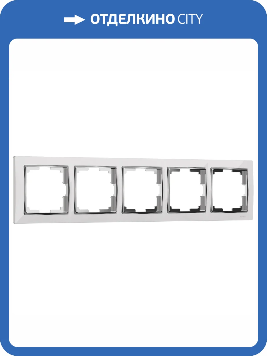 Рамка Werkel Snabb W0051901 фото 3