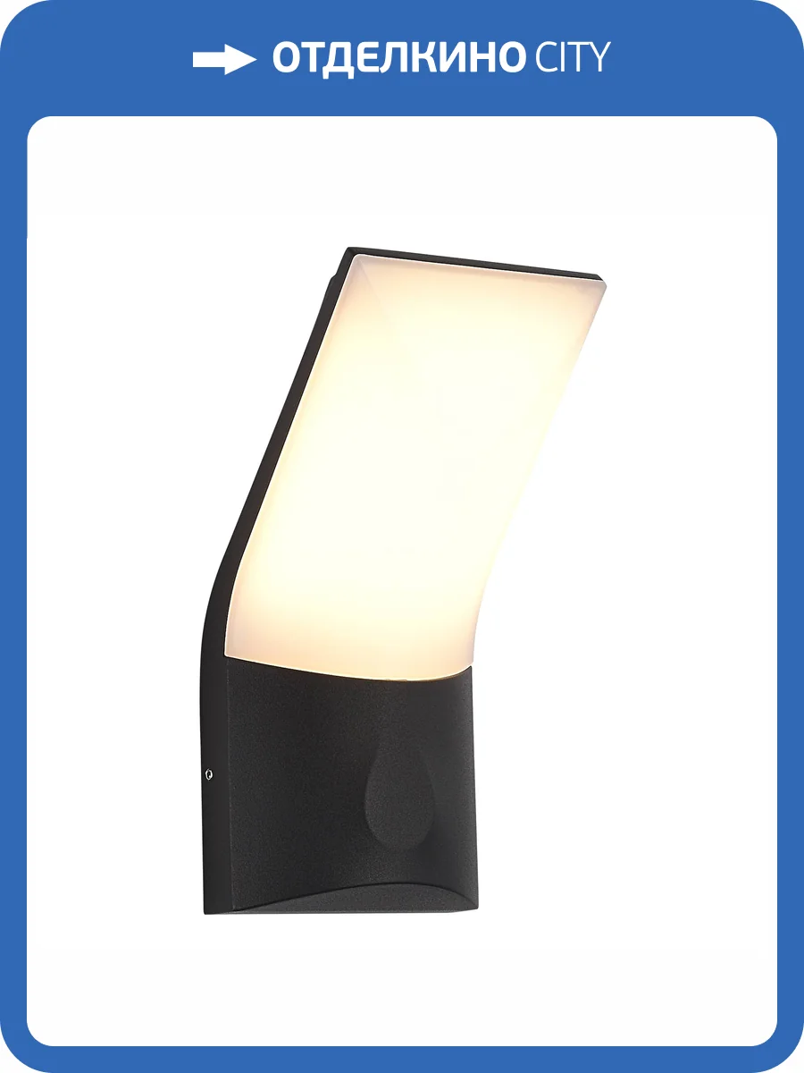 Светильник настенный St Luce Bright SL9543.701.01 фото 2