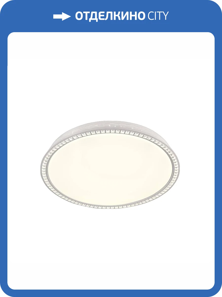 Потолочный светодиодный светильник Adilux 0752 фото 3