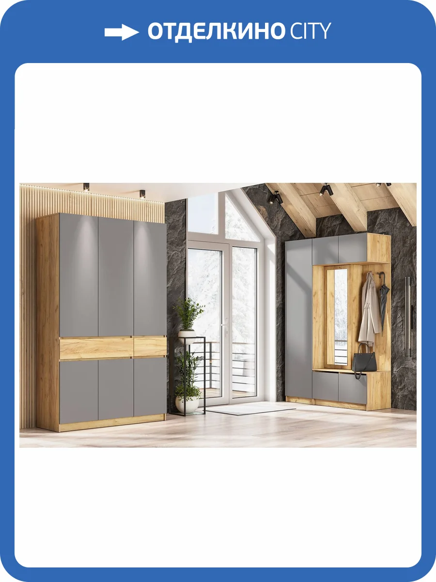 Прихожая Арника Авиньон Н221808 комплект фото 2