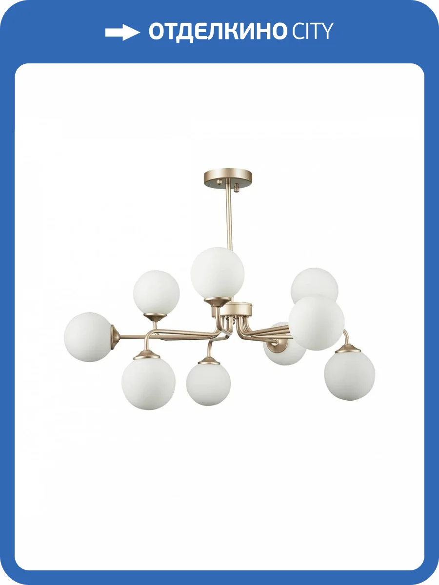 Подвесная люстра ST Luce Redjino SLE106203-09 фото 4