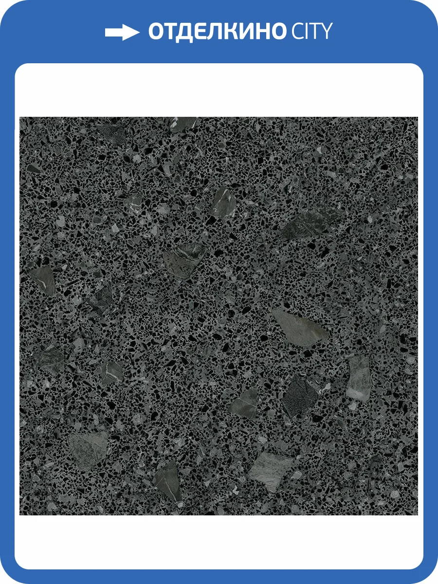 Керамогранит Arcana Stracciatella Miscela-R Grafito Ret 80x80 фото 2