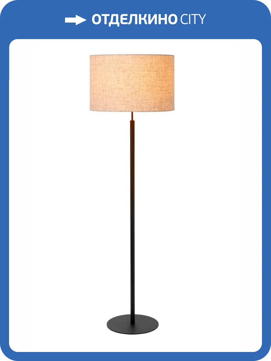 Торшер Lucide Maya 45709/81/38 фото 2