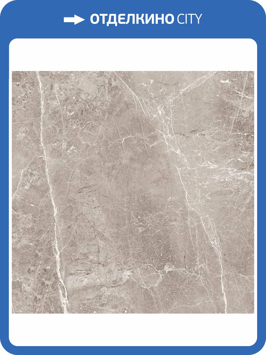 Керамогранит Laparet Обсидиан Грей Матовый 60x60 фото 3