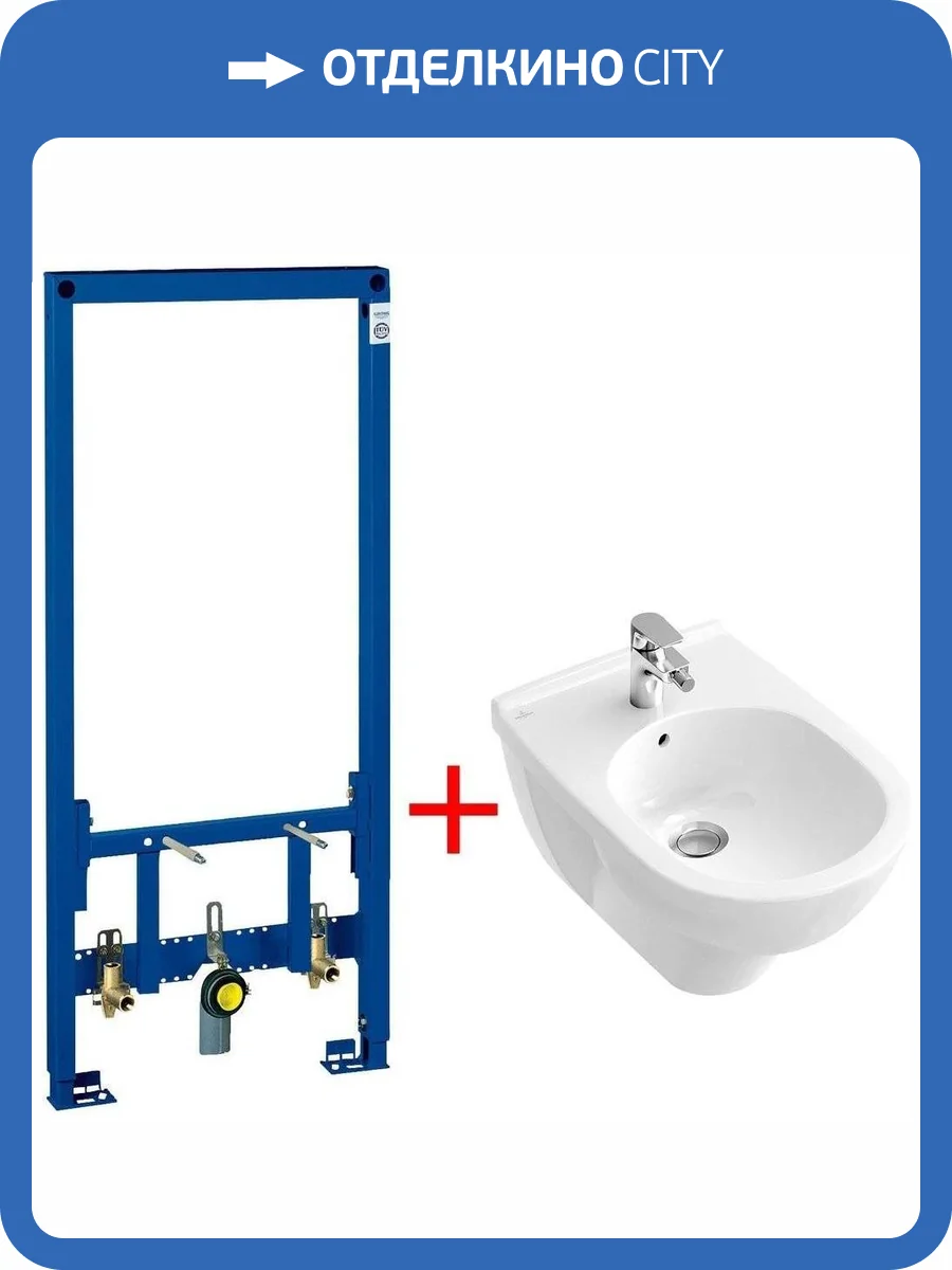 Комплект Биде подвесное Villeroy&Boch O.Novo 5460 0001 alpin + Инсталляция Grohe Rapid SL 38553001 фото 6