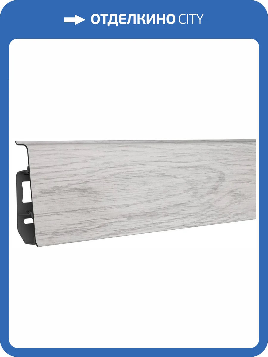 Плинтус Aberhof 7052 Дуб Арден 2200x70x26 фото 2