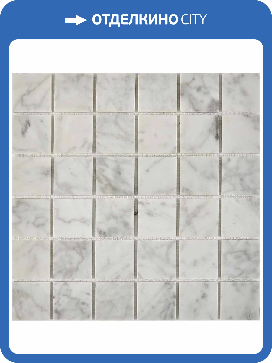 Мозаика Pixel Mosaic Мрамор PIX238 (4.8x4.8) 30.5x30.5 фото 2