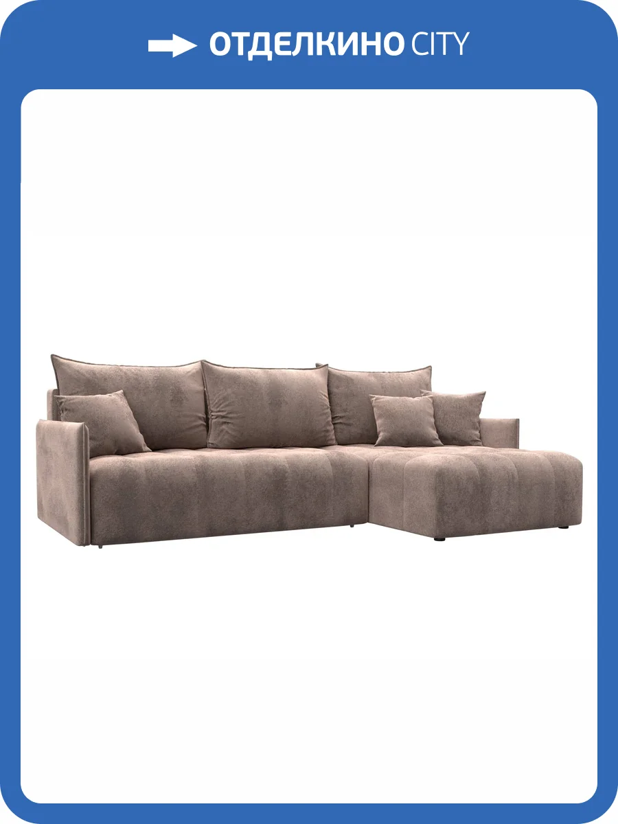 Диван угловой Лига Диванов Лига-054 НПБ 129034 TOWER 05 бежевый, угол универсальный фото 9
