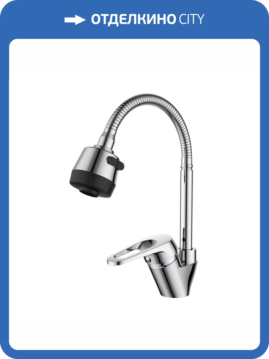 Смеситель для кухни OneLife P11-004CR хром фото 7