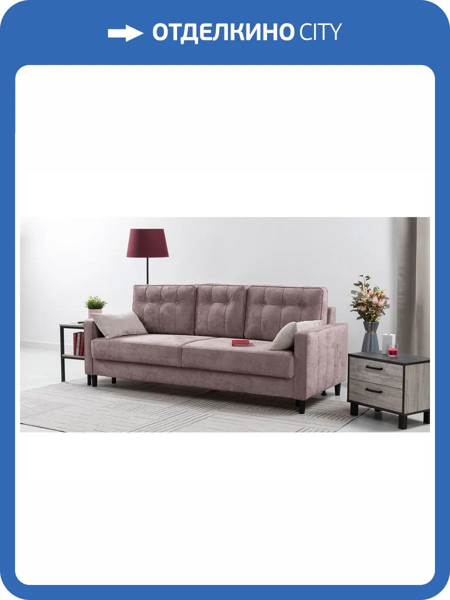 Диван-кровать Нижегородмебель Арно ТД 567 розовый фото 5