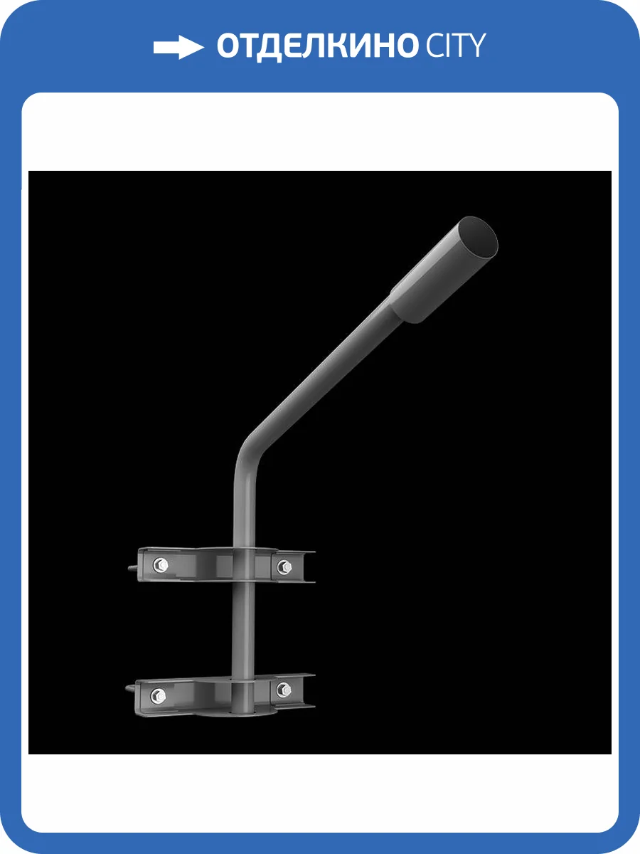 Кронштейн Wolta К1П-035-05-2-012х06-С фото 2