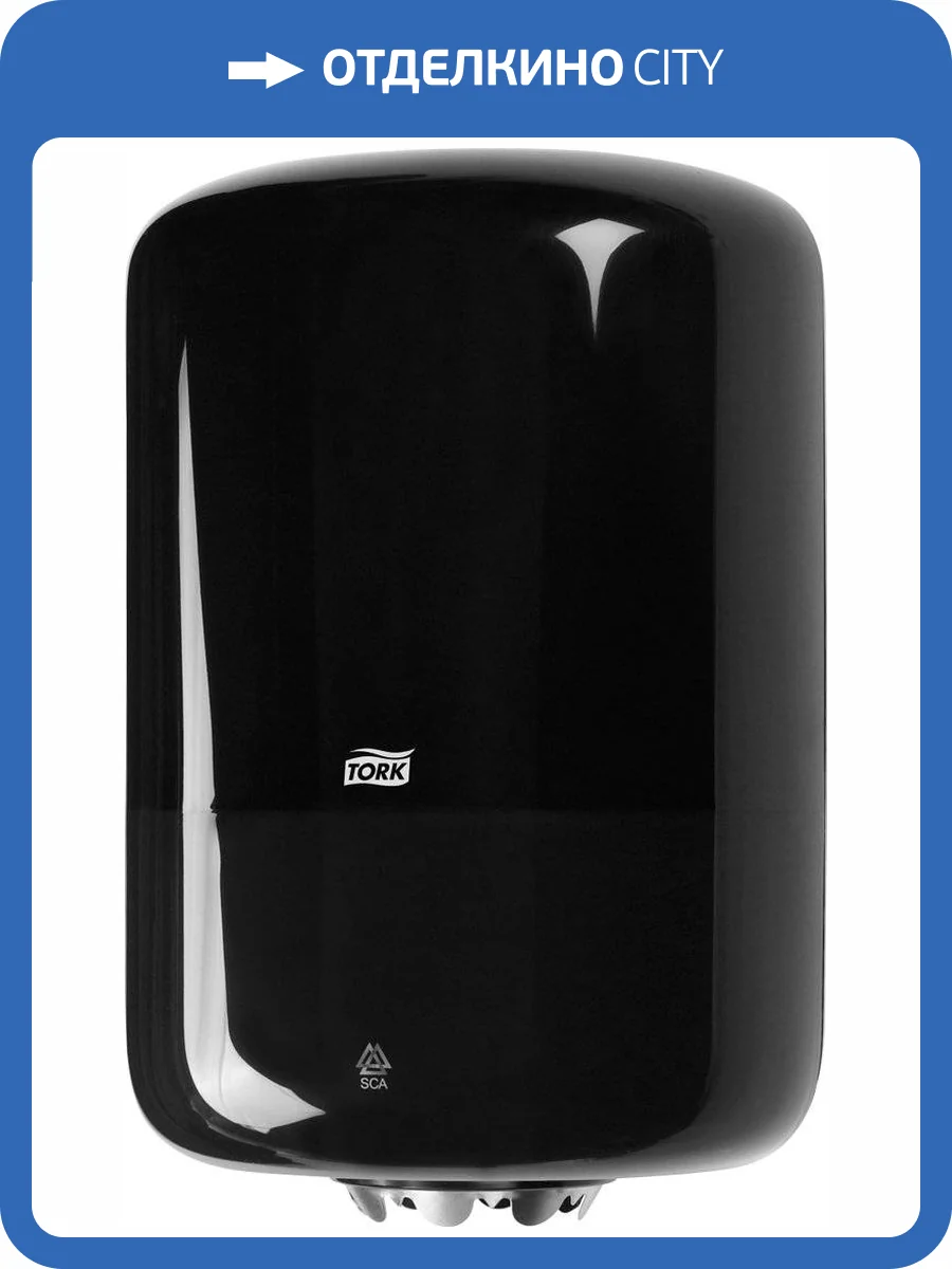 Диспенсер бумажных полотенец Tork Elevation 559008 М2 черный фото 4