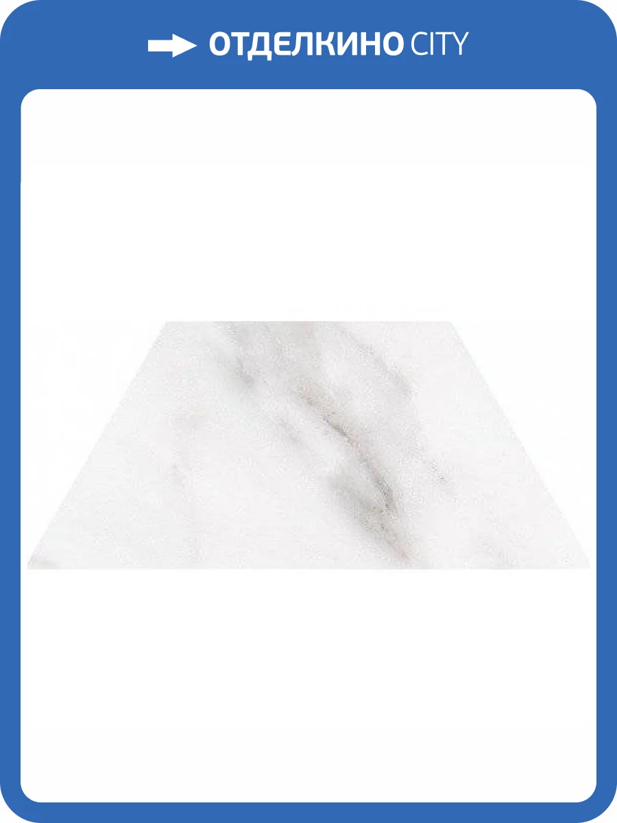 Керамогранит WOW 60 Grad 120280 Trapezium Calacatta 9.8x23 фото 2