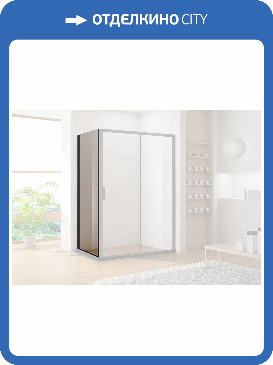 Боковая стенка Aquanet Pleasure AE60-F-90H200U-BT профиль черный матовый, 900x2000 фото 3