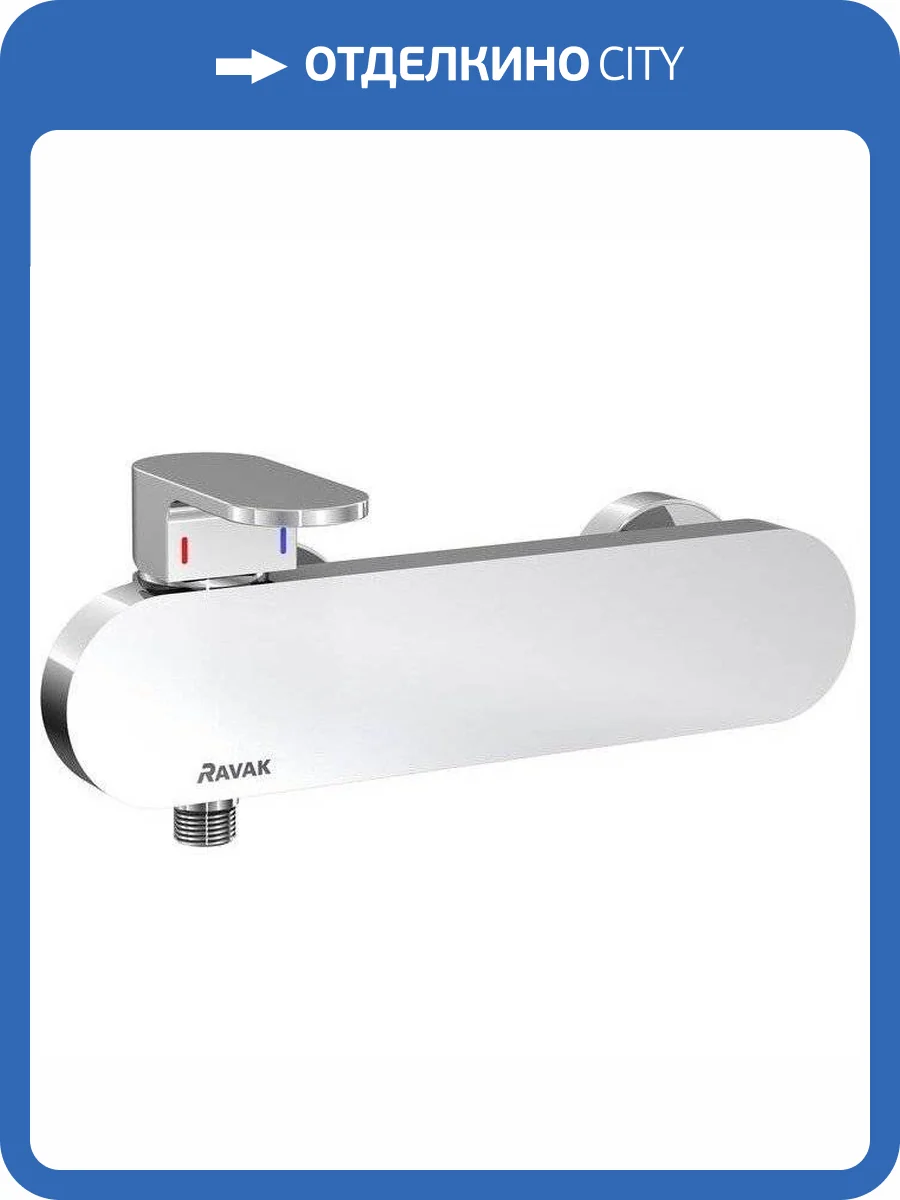 Смеситель для душа Ravak Chrome X070043 CR 032.00/150 фото 4