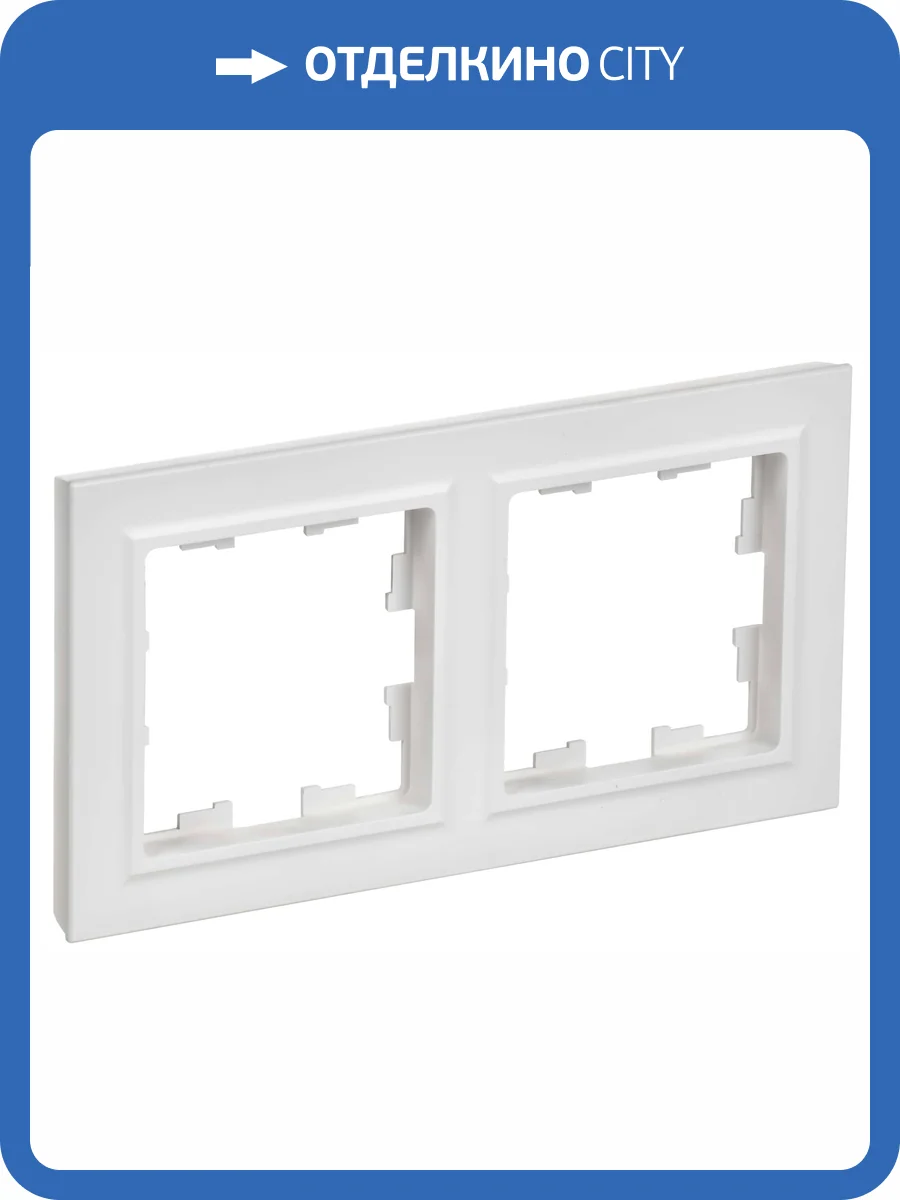Рамка 2-постовая IEK Brite BR-M22-K91 арктический белый фото 6