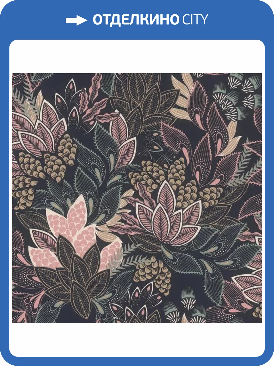 Обои Rasch Selection Vinyl/Vlies 866247 фото 2