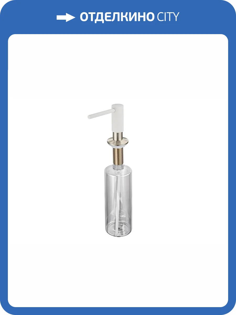 Дозатор для кухонной мойки Granula GR-018 D арктик фото 4